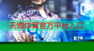 天博体育官方平台入口：永州钰丹智能物流项目描述