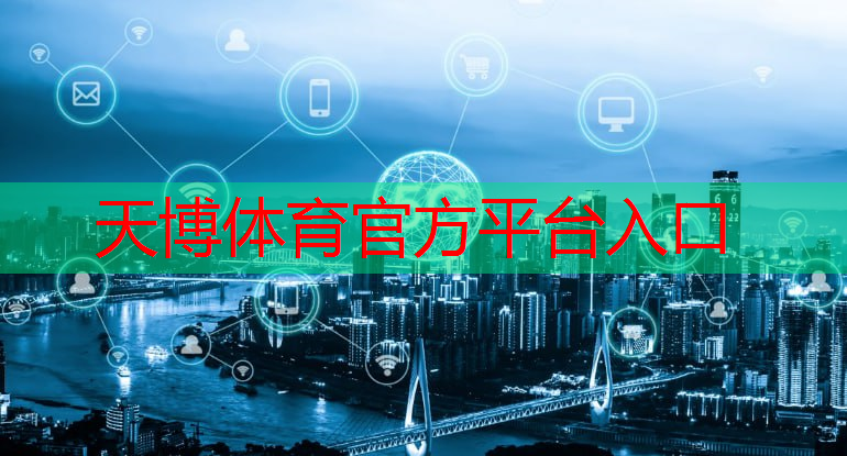 智能物流招商方案设计 智能物流招商方案设计