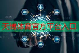 灵寿县智慧城市二期项目